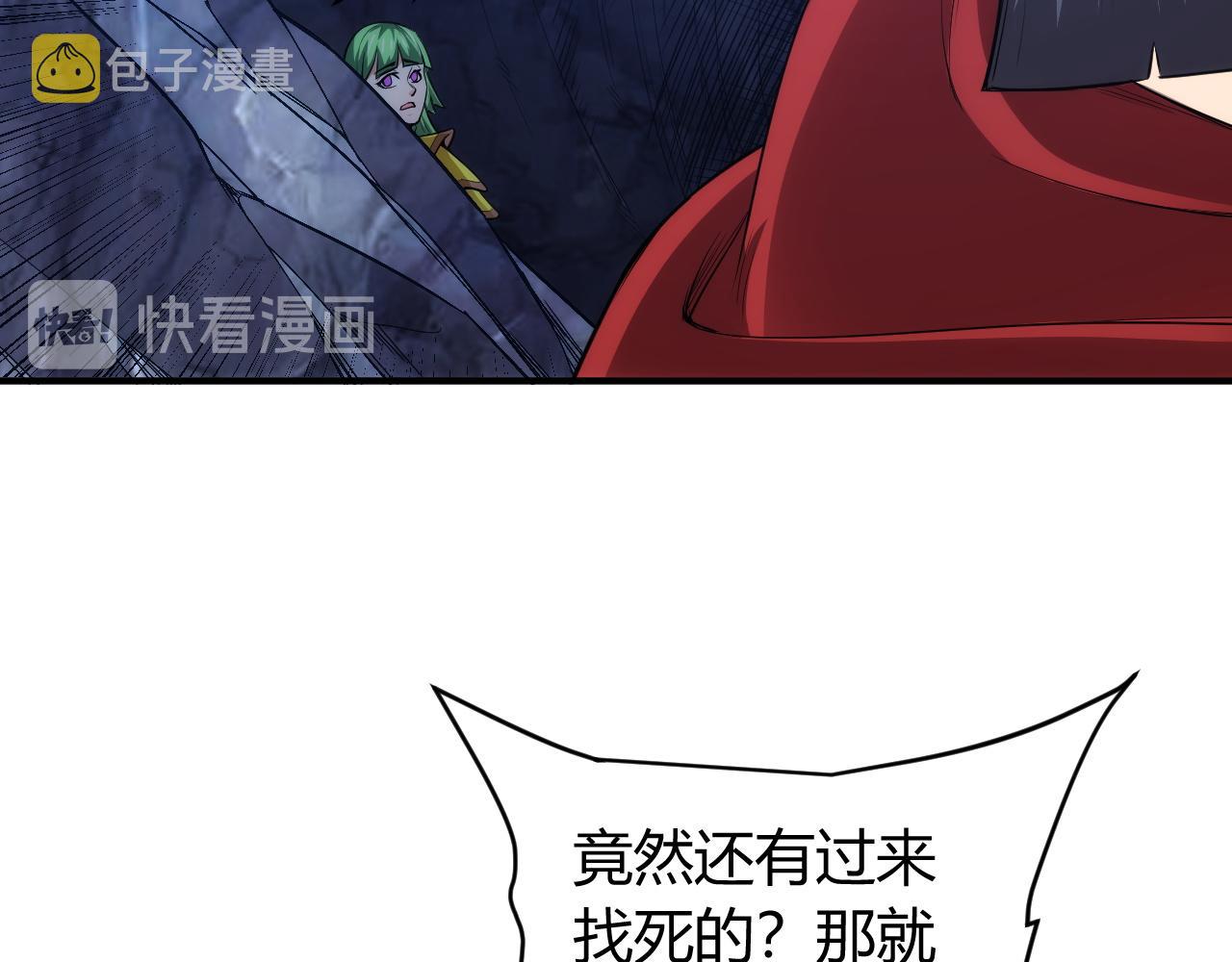 第255话 英雄紫玥！24