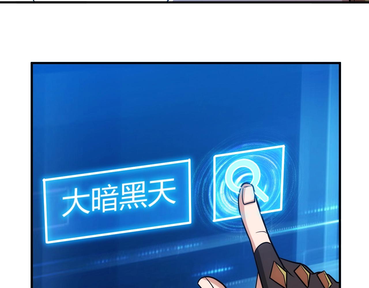 第104话 街上最靓的仔！109