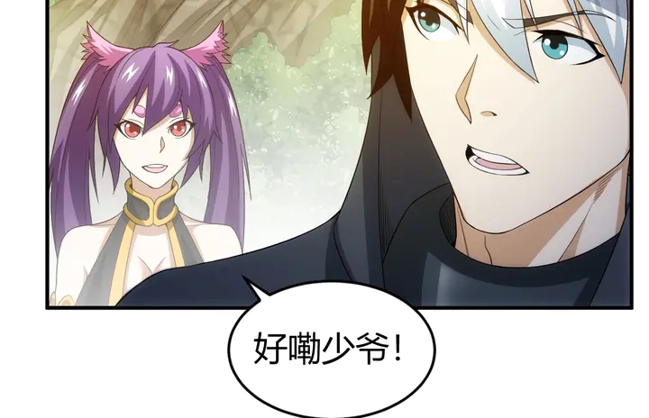 第158话 纪元诈骗？！110