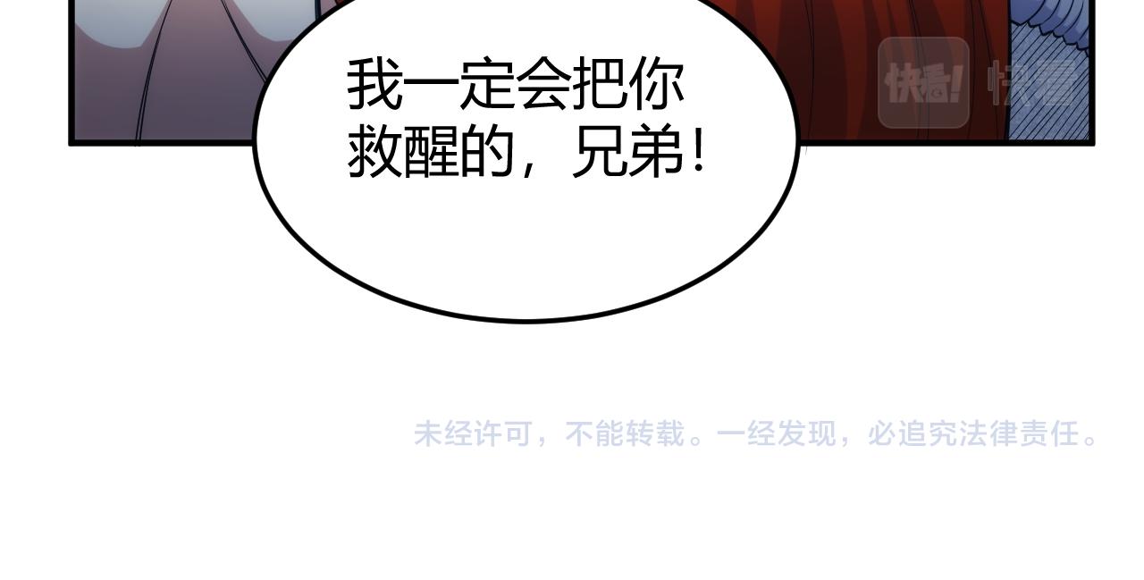 第274话 营救成功77