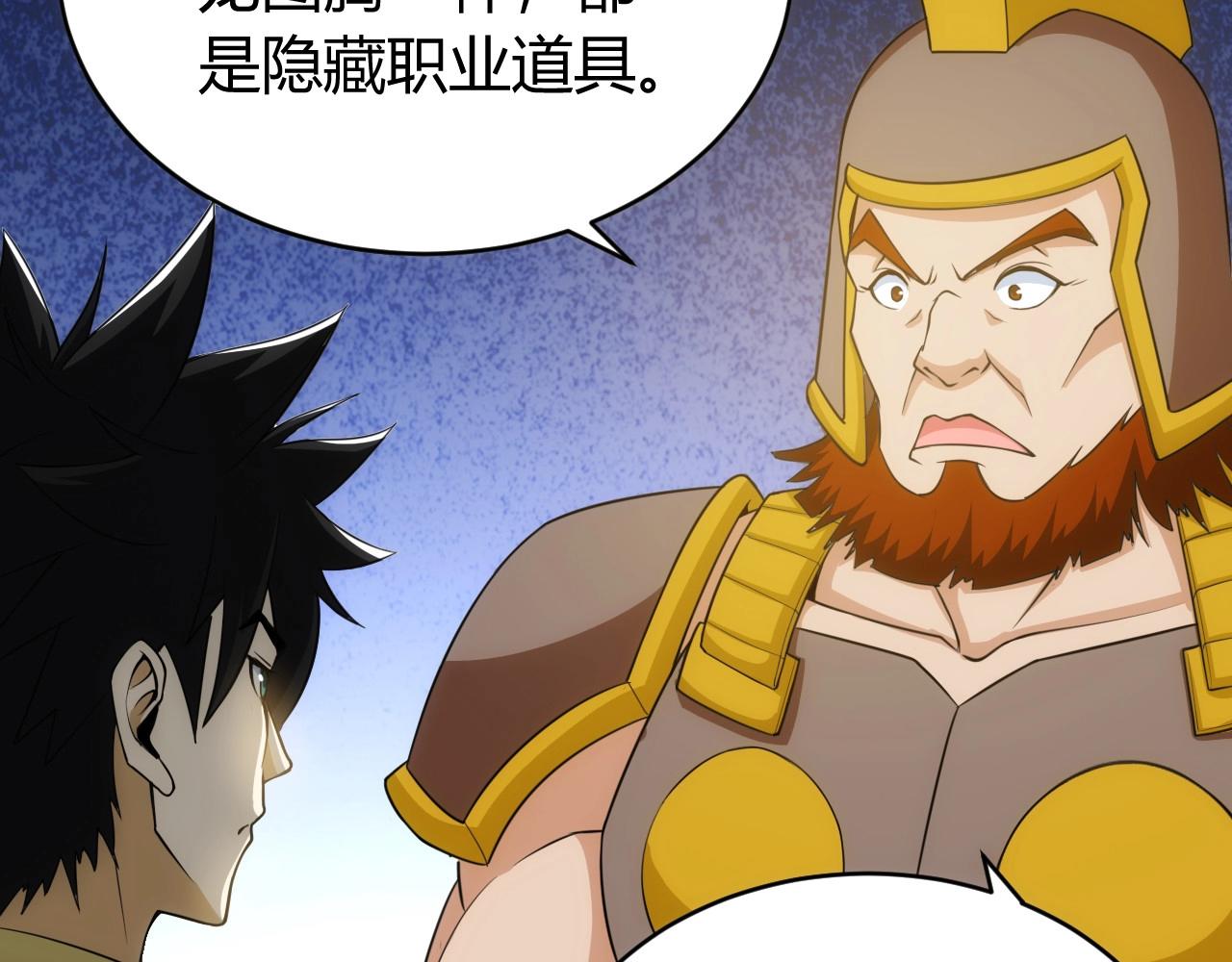 第121哈 爲啥要自己去呢？12