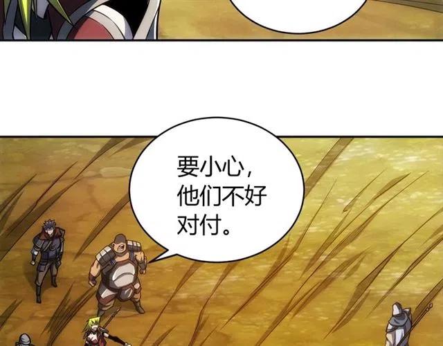 第79话 一个能打的都没有82