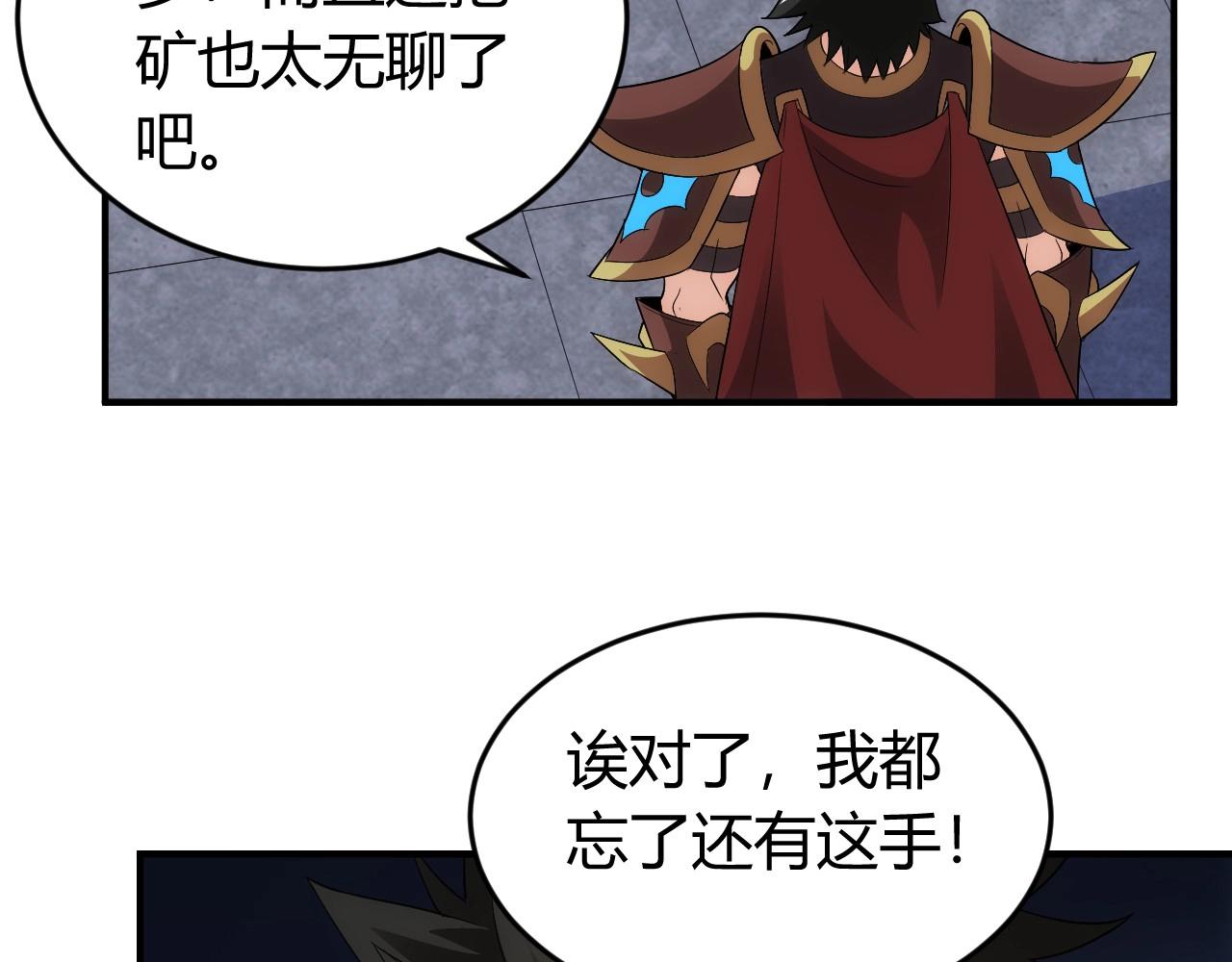 第121哈 爲啥要自己去呢？51