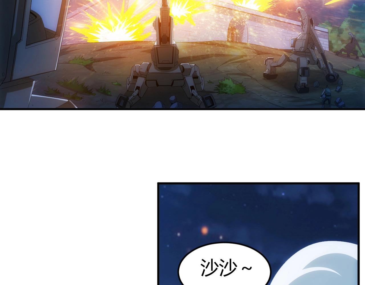 第136话 钉子户？！77