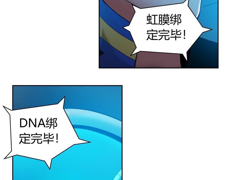 第1话 纪元时代69
