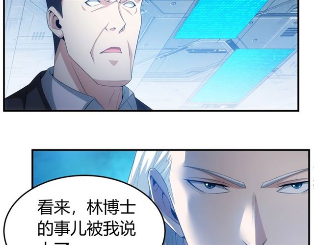 第150话 五龙魂11