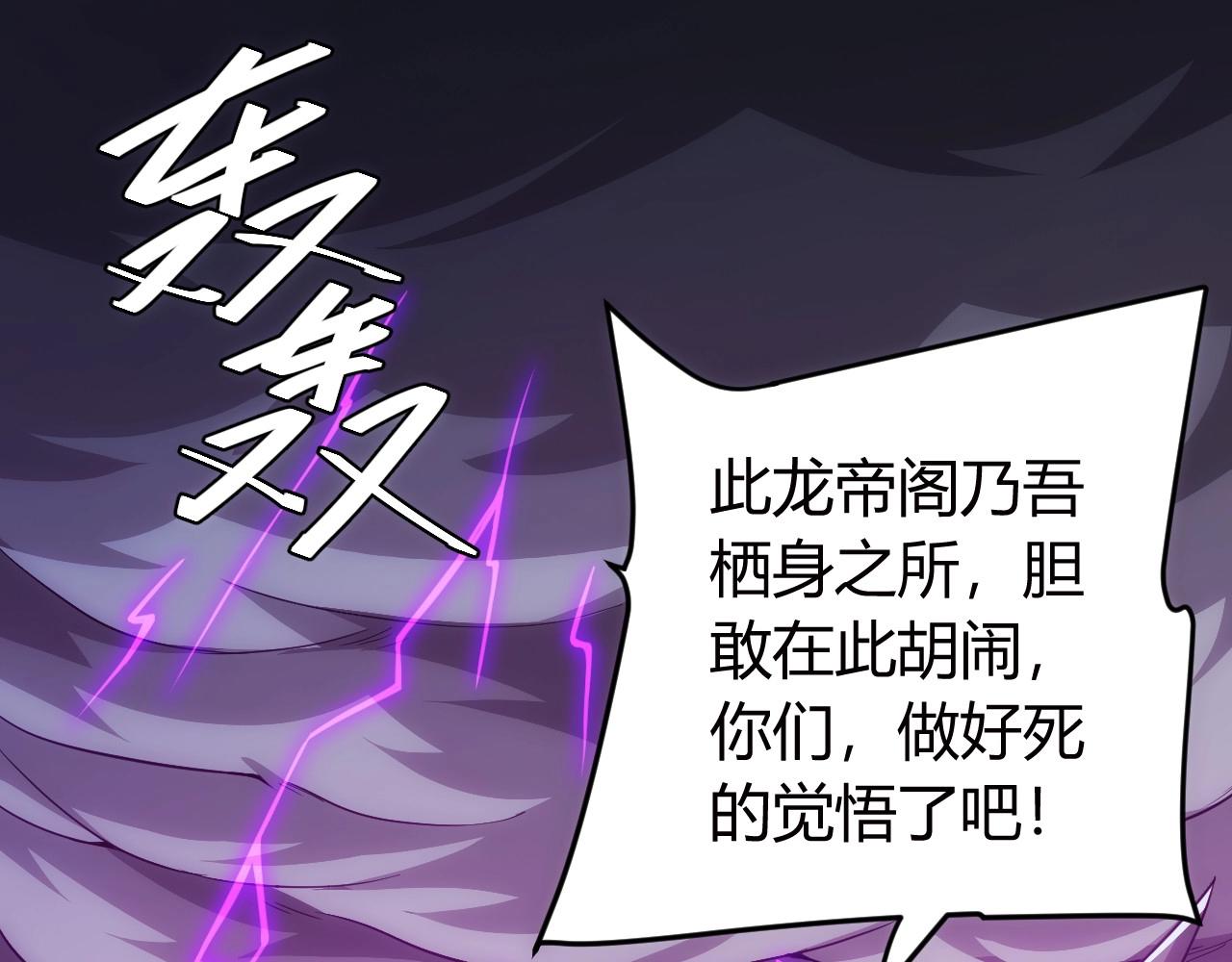 第75话 一个好人4