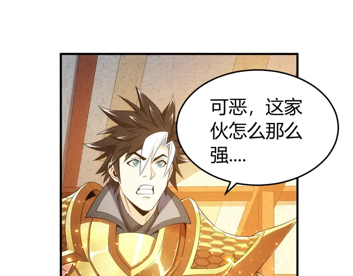 第180话 征讨国师91