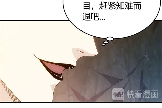 第146话 滴滴快船！17