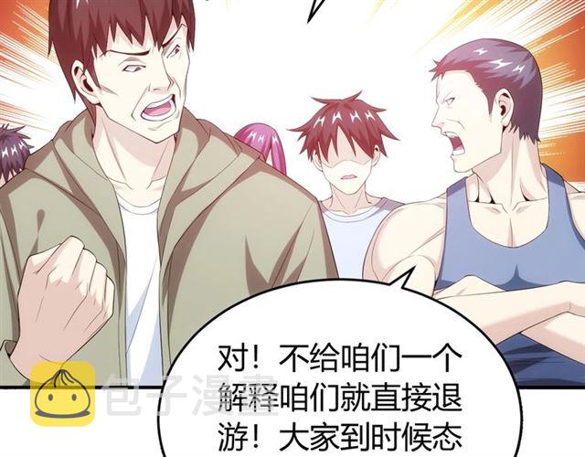 第151话 神壕工作室！20