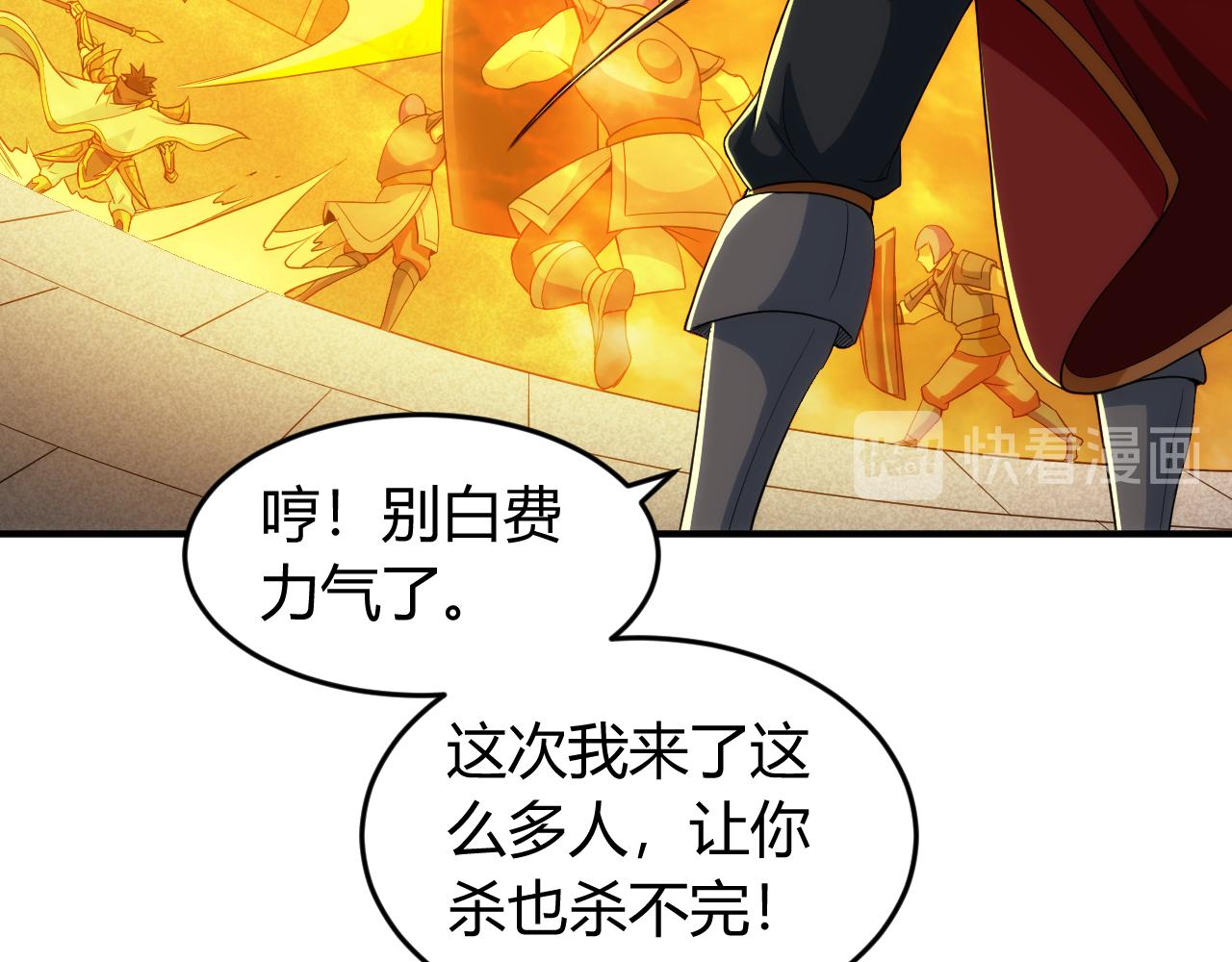第241话 燎城42