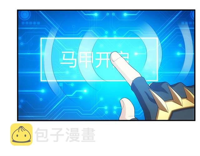 第152话 五龙魂23