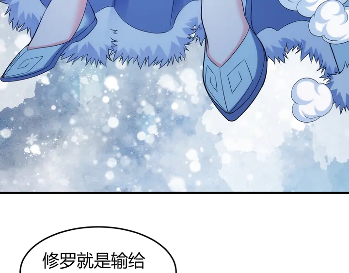 第221话 冥魂冤咒8