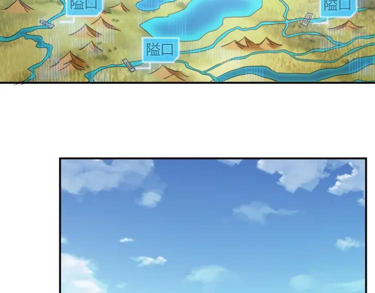 第58话 龙帝阁5