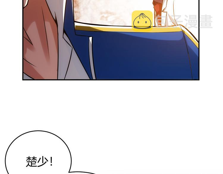 第30话 两家宿敌33