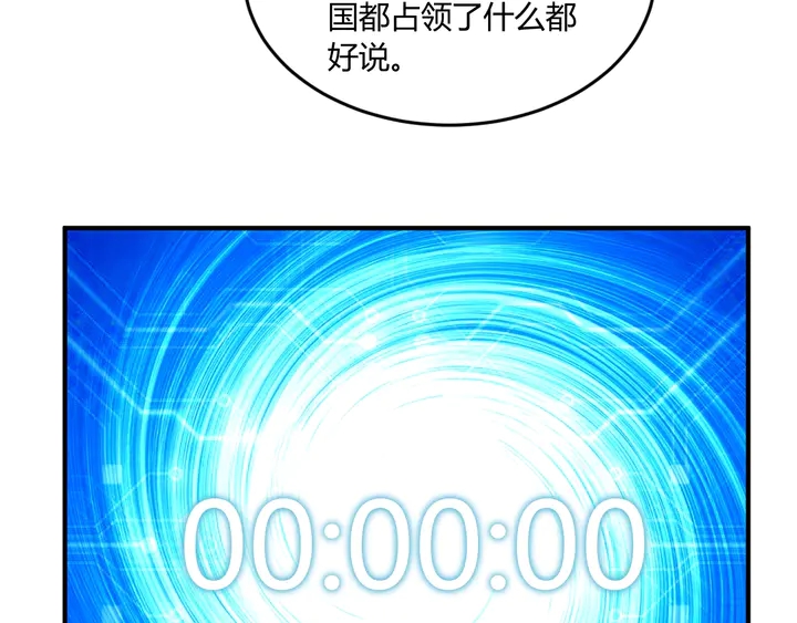 第200话 隋国副本14