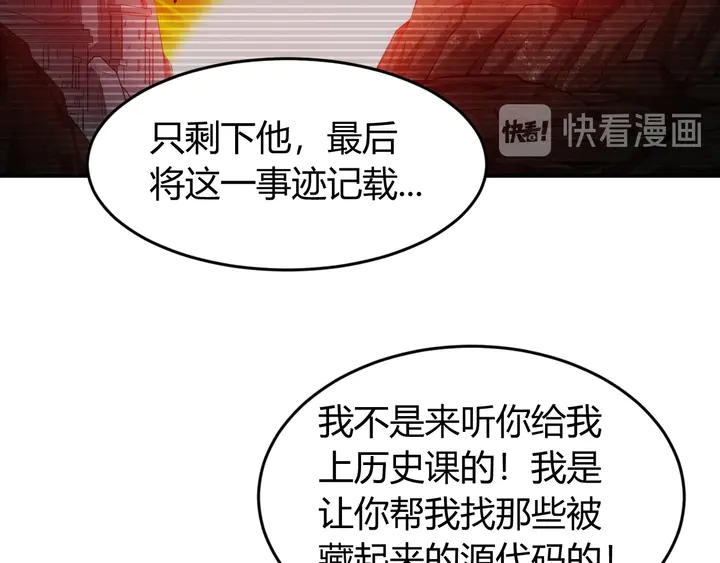 第188话 未来药剂！78