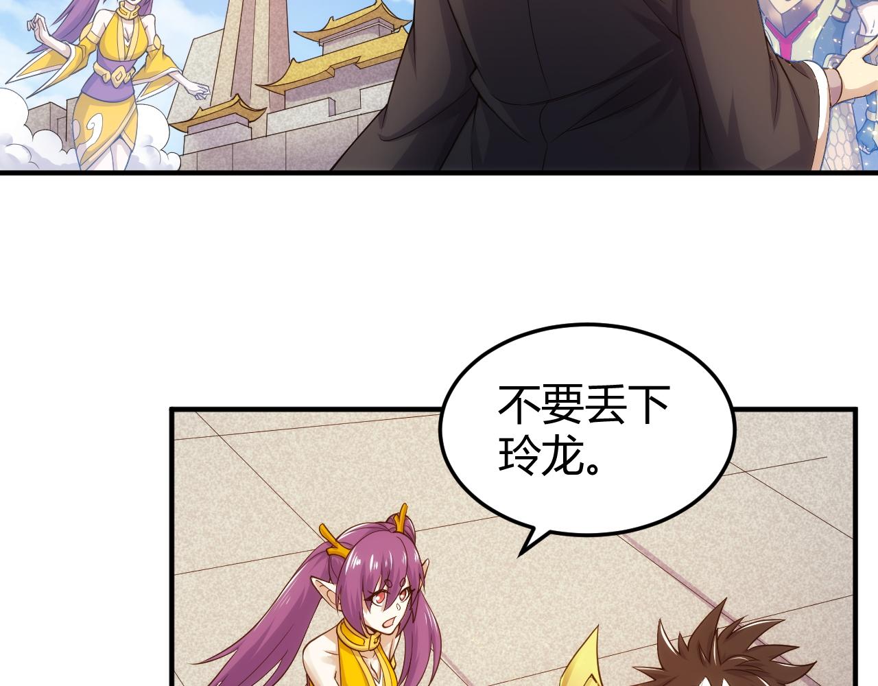 第275话 五鬼窟30
