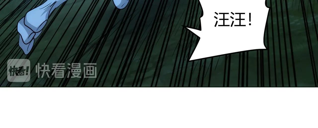 第102章 你搁哪寻思啥呢？87