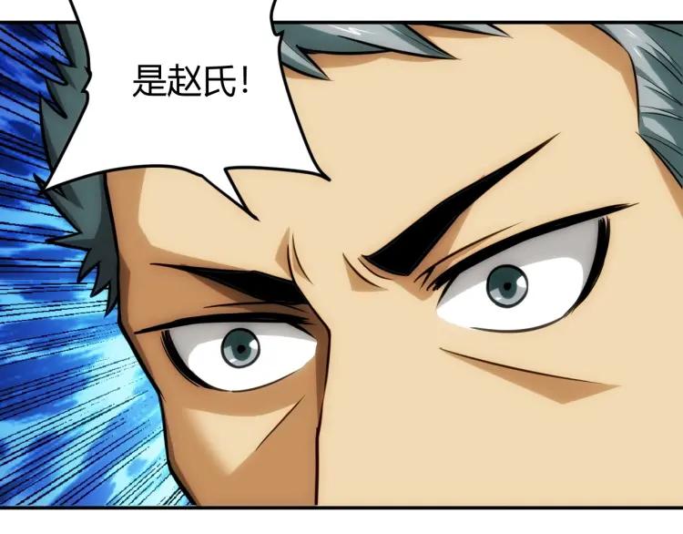 第57话 盆满鉢满15