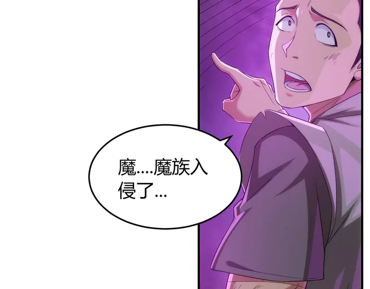 第209话 兄弟齐心，其利断金24