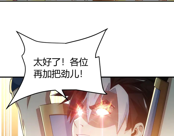 第174话 衆人拾柴火焰高！56