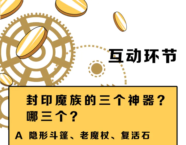第214话 拜见龙帝陛下84