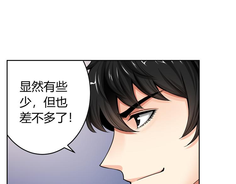第1话 纪元时代38