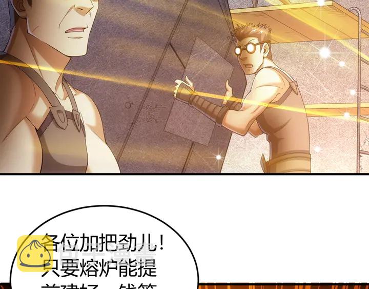 第173话 前尘往事63