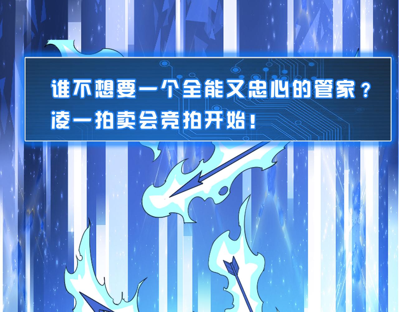 第246话 破甲90