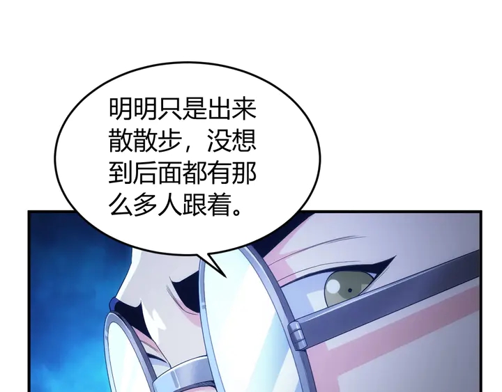 第188话 未来药剂！26