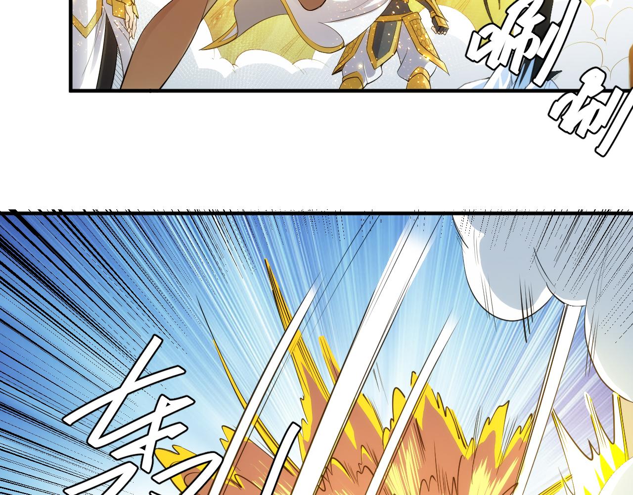 第263话 我才是智将54
