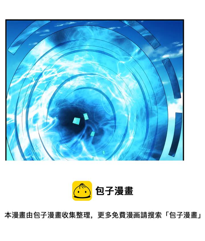 第215话 神器面纱揭晓7
