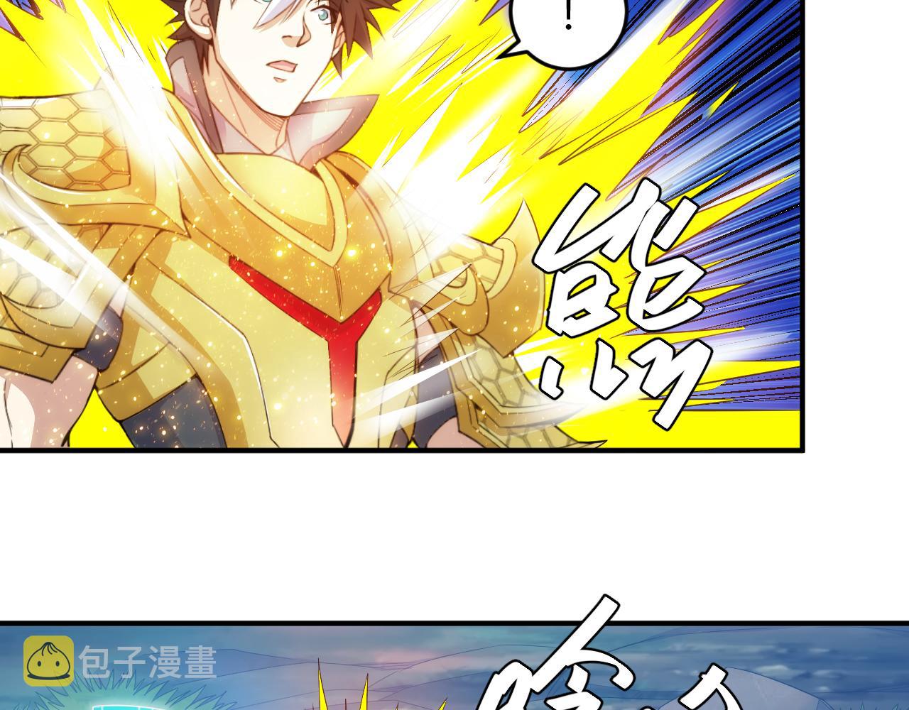 第267话 误会解除！82