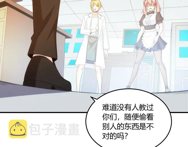 第198话 小狸出手5