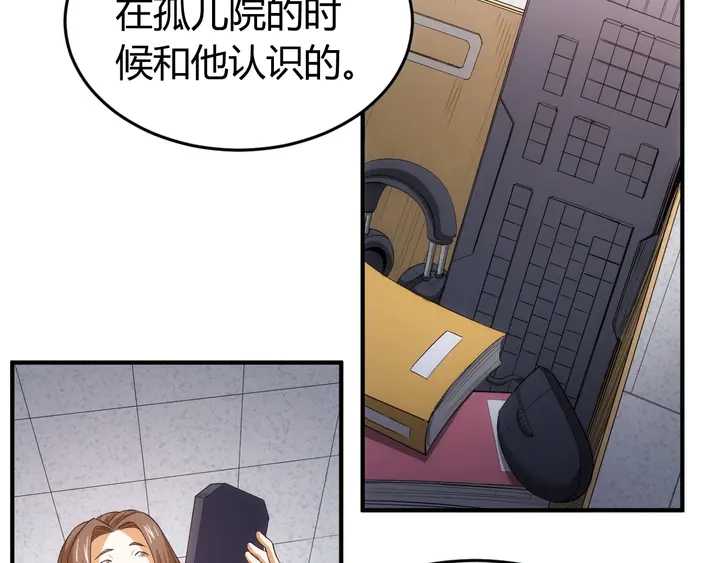 第161话 探入秦皇陵110