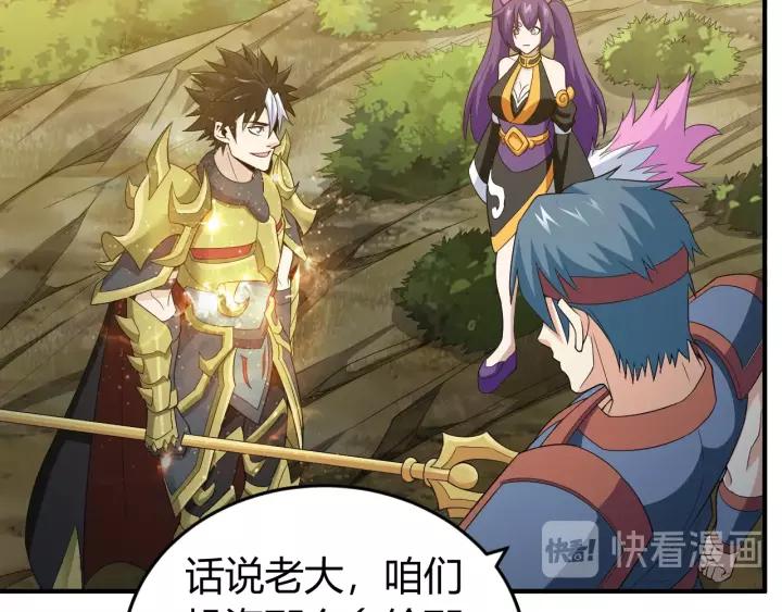 第135话 攻城拔寨109