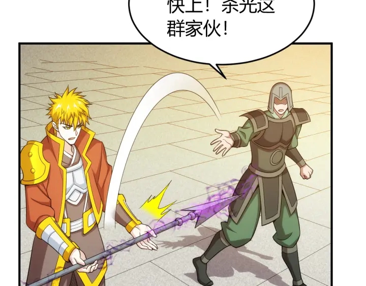 第229话 倒计时？！16