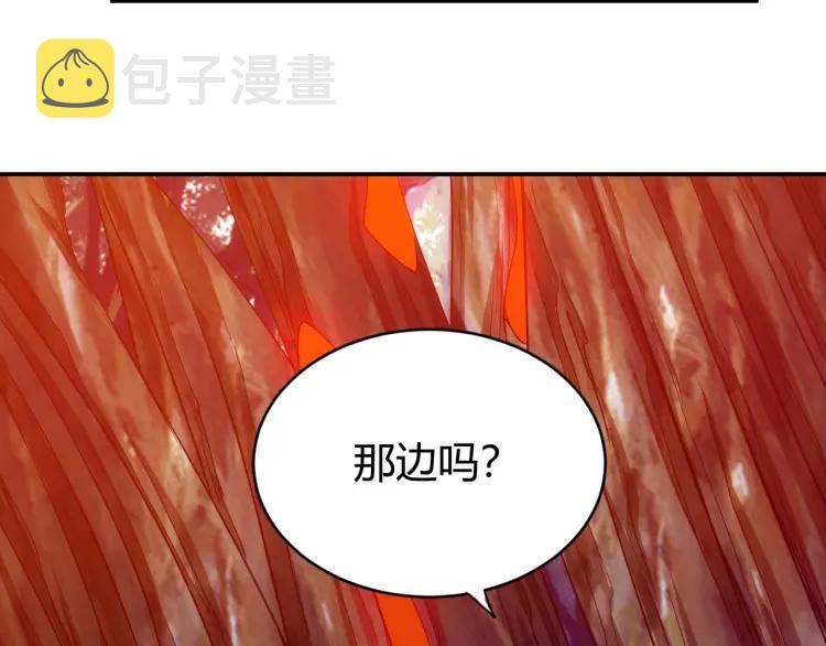 第66话 二哈兄弟？106