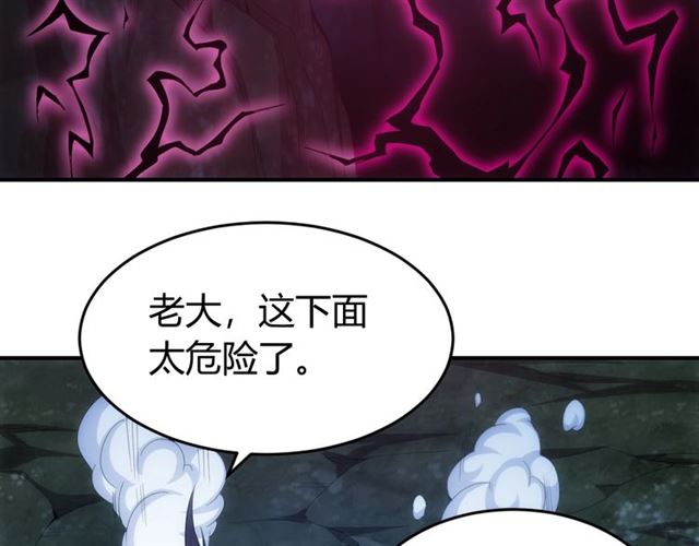第144话 黑龙巢穴！83
