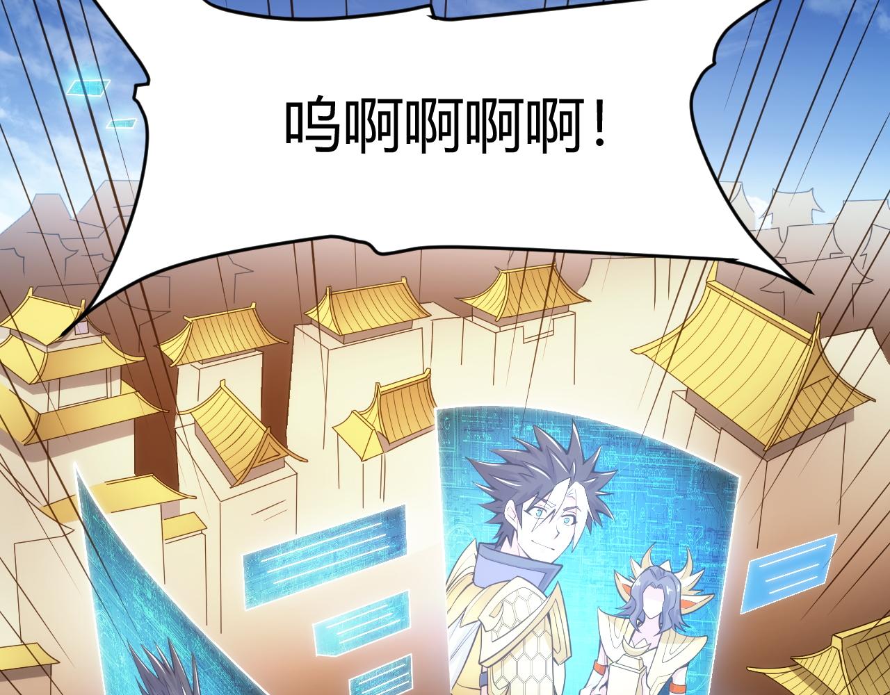第308话 国公之印15