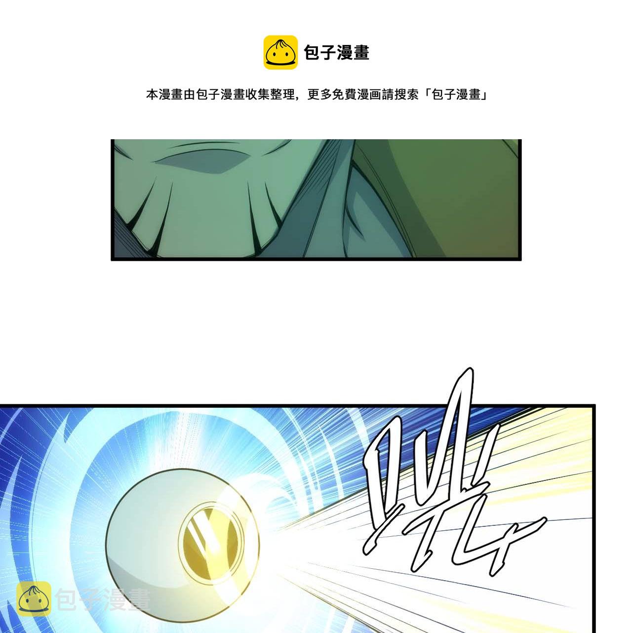 第295话 苍角40