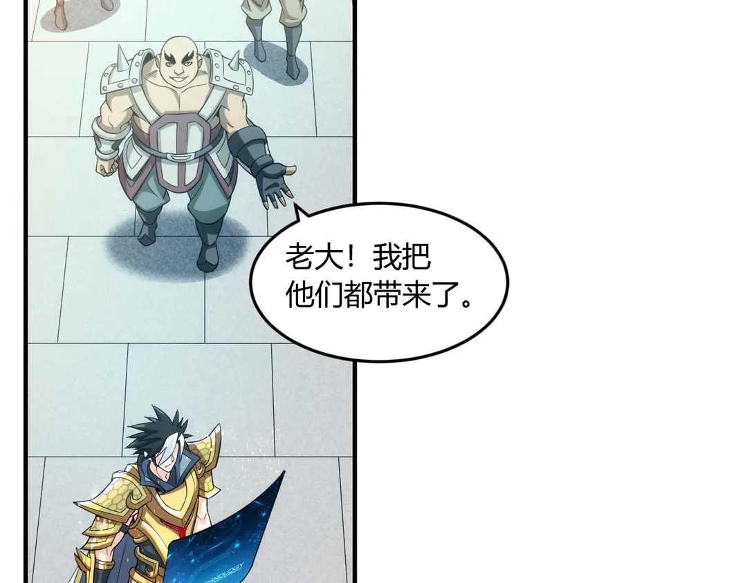 第194话 集结！！26