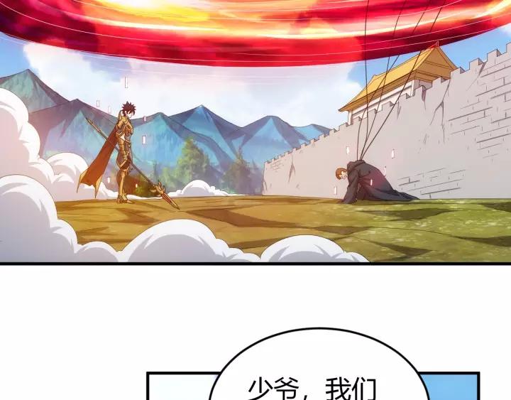 第133话 釜底抽薪53