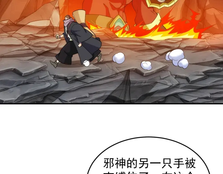 第233话 菜是原罪23