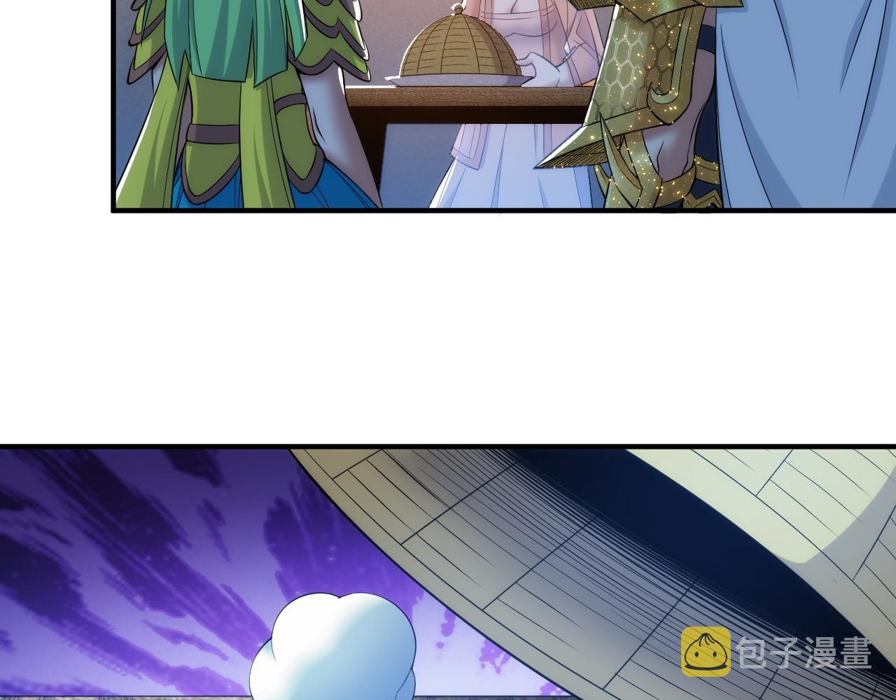 第284话 误入“盘丝洞”12