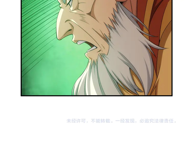 第214话 拜见龙帝陛下82