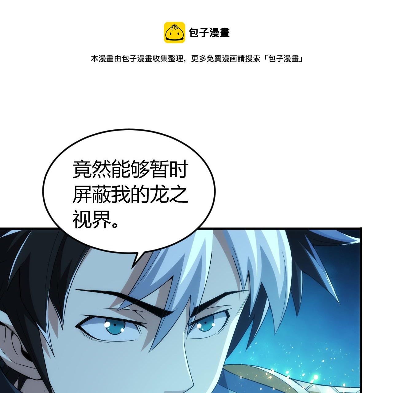 第243话 物尽其用57