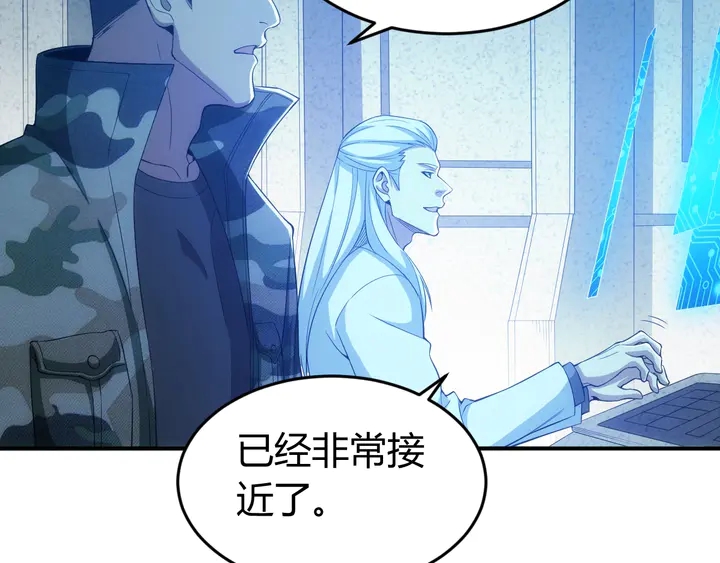 第181话 试验成功？6