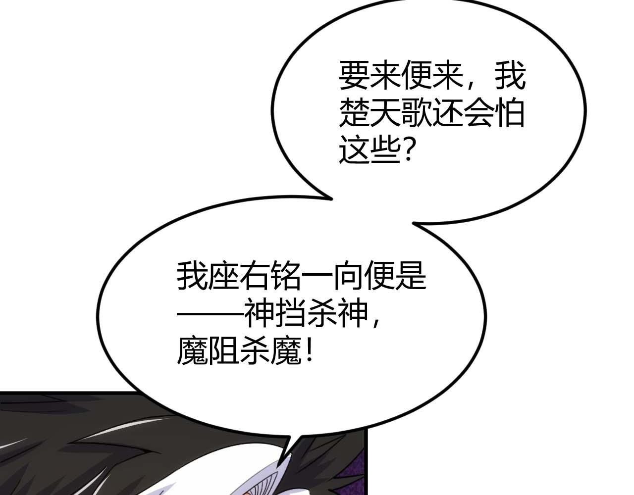 第297话 慈悲之心83